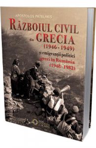 Razboiul civil din Grecia (1946