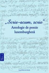 Scrie acum scrie