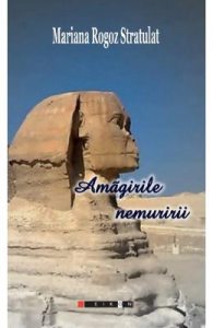 Amagirile nemuririi