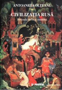 Civilizatia rusa. Perioada veche si moderna