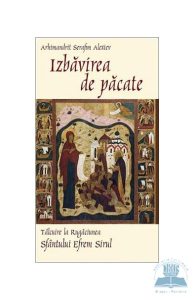 Izbavirea de pacate