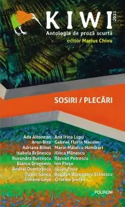 Kiwi. Antologia de proză scurtă