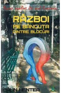 Razboi pe bancuta dintre blocuri de Calin Hentea