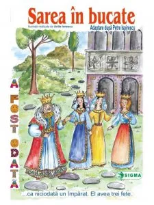 Sarea in bucate. Carte uriasa pentru clasa I