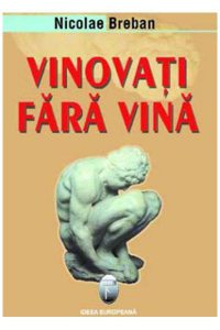 Vinovati Fara Vina