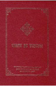 Carte de Tedeum