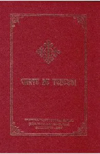 Carte de Tedeum