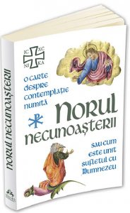 Norul Necunoasterii