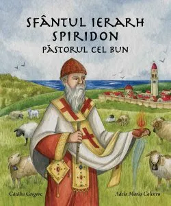 Sfântul Ierarh Spiridon, Păstorul cel bun de Catalin Grigore