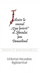 Talcuire la canonul "Ziua Invierii" al Sfantului Ioan Damaschinul