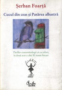 Cucul din ceas si Pasarea albastra. Thriller ceasornitologic si cu triluri, in doua acte a cate XI scene fiecare
