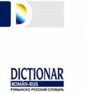 Dictionar roman-rus de Tatiana Vorontova