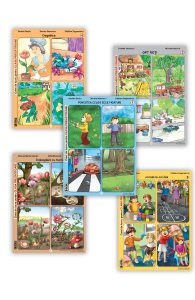 Set caiete clasa pregatitoare - Povestea celor zece picaturi