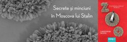 Spectacolul rezonanţei