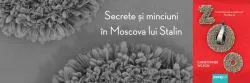 Spectacolul rezonanţei de Dinu Pillat