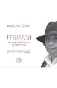Marea din spatele caselor de piatra cu acoperisul rosu de Nicolae Avram