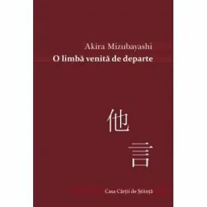 O limba venita de departe de Akira Mizubayashi
