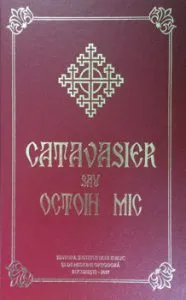 Catavasier sau Octoih mic de Aprobarea Sfantului Sinod