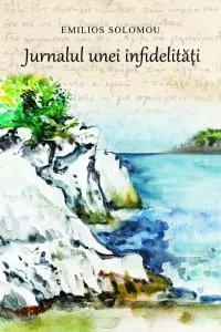Jurnalul unei infidelitati de Emilios Solomou