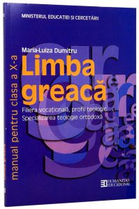 Limba greaca. Manual clasa a X-a