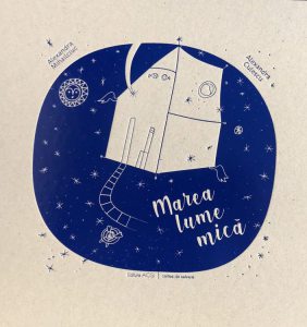 Marea lume mica