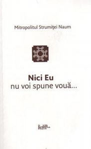 Nici Eu nu voi spune voua...