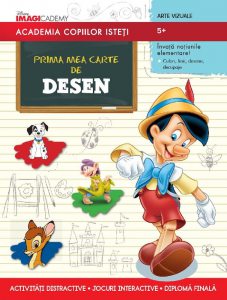 Prima mea carte de desen