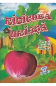 Ridichea Uriasa