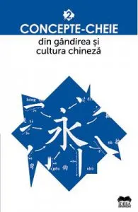 Concepte-cheie din gandirea si cultura chineza Vol.2 de Autor Anonim