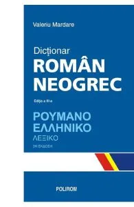 Dictionar roman-neogrec de Valeriu Mardare