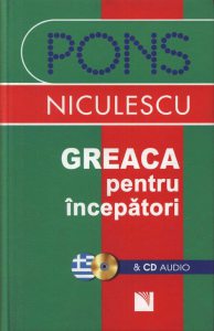 Greaca pentru incepatori cu CD audio