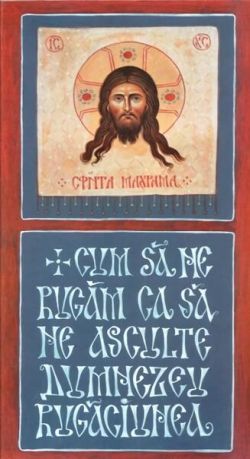 Cum să ne rugăm ca să ne asculte Dumnezeu rugăciunea