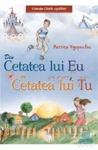 Din cetatea lui Eu in cetatea lui Tu de Mersine Vigopoulou