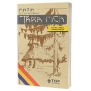 Tara Mea de Regina Romaniei