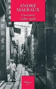 Cuceritorii. Calea regala