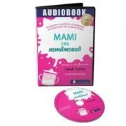 Audiobook. Mami cea nemamoasa. Suisurile nostime si caderile emotionale ale maternitatii de Sarah Turner