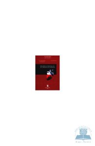 Progrese si tendinde noi in cardiologia moderna