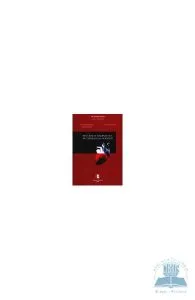 Progrese si tendinde noi in cardiologia moderna de Marian Zota