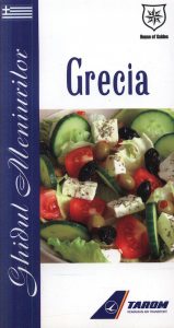 Grecia - Ghidul meniurilor