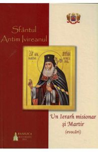 Sfantul Antim Ivireanul