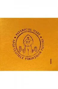 Audiobook Patericul Mare Vol.1