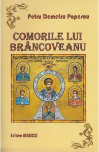 Comorile Lui Brancoveanu