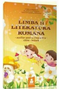 Limba si literatura romana, citire-lectura, auxiliar pentru clasa a IV-a (galben)