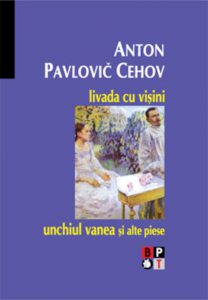 Livada cu visini, Unchiul Vanea si alte piese