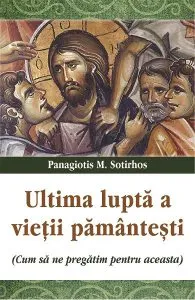 Ultima lupta a vietii pamantesti de Panagiotis M. Sotirhos