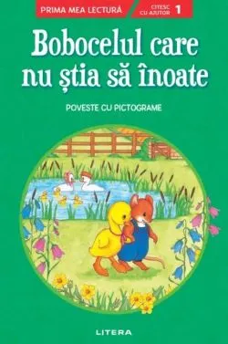 Bobocelul care nu stia sa inoate
