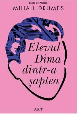 Elevul Dima dintr-a saptea de Mihail Drumes