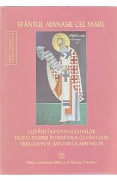 Cuvant impotriva elinilor