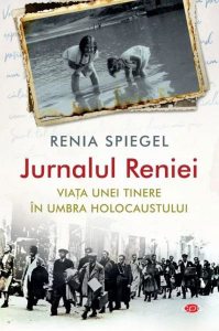 Jurnalul Reniei. Viața unei tinere în umbra Holocaustului (Carte pentru toți)
