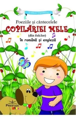 Poeziile și cântecelele copilariei mele (din folclor) în română și engleză